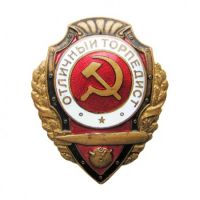 Награда