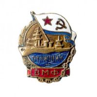 Награда