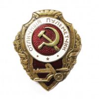 Награда
