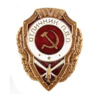 Награда