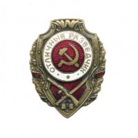 Награда