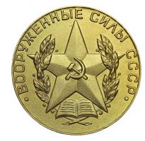 Награда