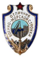 Награда