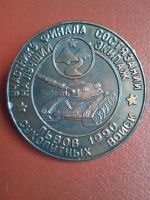 Награда