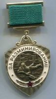 Награда