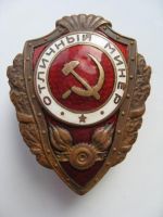 Награда