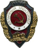 Награда