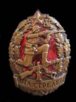 Награда