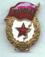 Награда