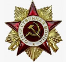Награда