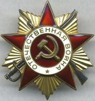 Изображение награды : орден "Отечественной войны"