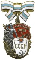 Награда