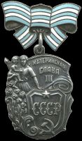 Награда