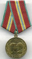 Изображение награды : медаль "70 лет Вооруженных Сил СССР"