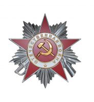 Награда