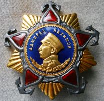 Награда