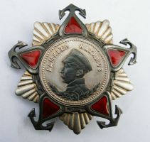 Награда