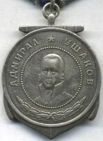Изображение награды : медаль "Ушакова"