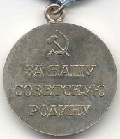 Изображение награды : медаль "За оборону Одессы"
