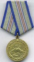 Изображение награды : медаль "За оборону Кавказа"