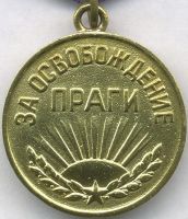 Изображение награды : медаль "За освобождение Праги"