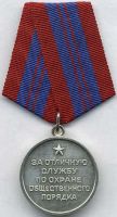 Награда