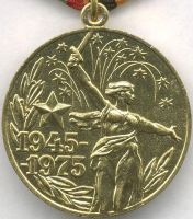 Изображение награды : медаль "30 лет победы в Великой Отечественной войне 1941-1945 гг."