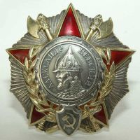 Изображение награды : орден "Александра Невского"