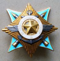 Награда