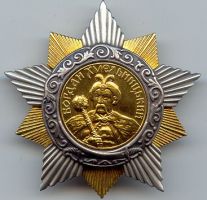 Награда