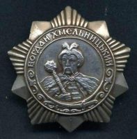 Награда