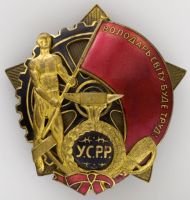Награда