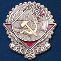 Награда