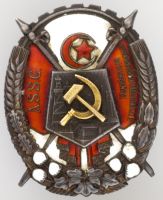 Награда