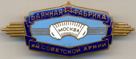 Награда