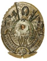 Изображение награды : нагрудный (наградной) знак "В память 15-летия Казахской АССР"