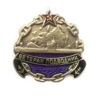 Награда