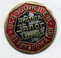 Награда