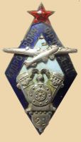 Награда нагрудный (наградной) знак "Кадровому Фрунзенцу"
Хотите узнать больше? Награда