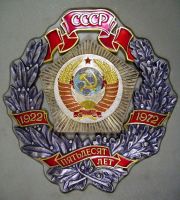 Награда