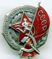Изображение награды : нагрудный (наградной) знак "Заслуженный мастер спорта СССР"