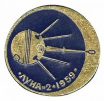 Награда