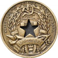 Награда