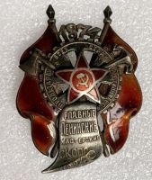 Изображение награды : знак "В память 50-летия Главных Ленинских мастерских СКОПС"
