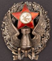 Награда нагрудный (наградной) знак "Знак выпускника Красносельской Морской школы возд. боя и бомбометания"
Хотите узнать больше? Награда