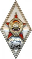 Награда
