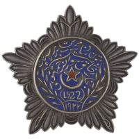 Награда