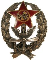 Награда