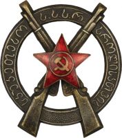 Награда