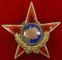 Награда